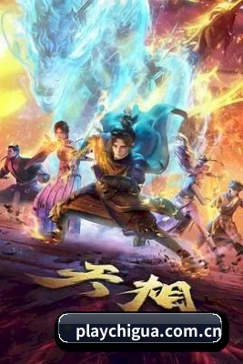 吃瓜视频 APP