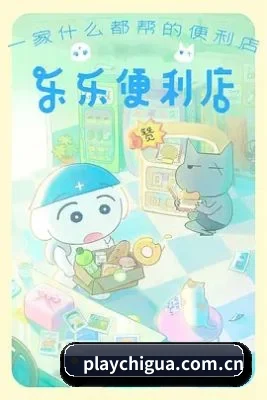 跨洋追星